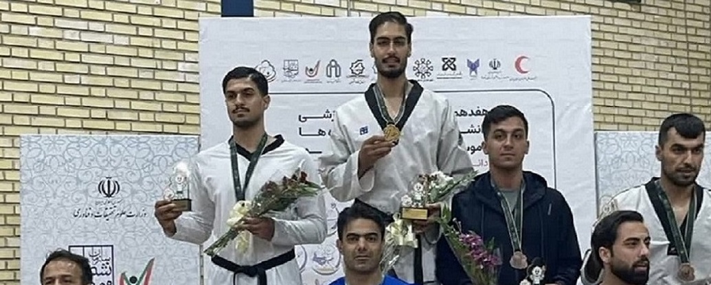 محمدرضا خانی تکواندکار دانشگاه اصفهان موفق به کسب مدال طلای المپیاد هفدهم شد